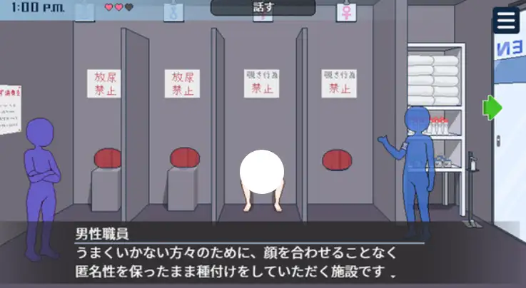 游戏截图7